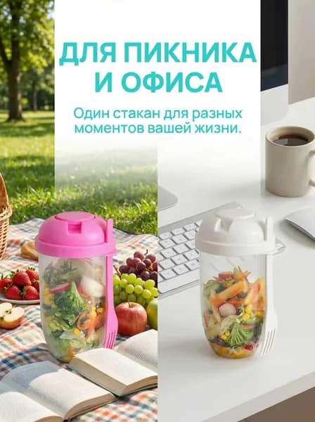 Салатник 1000 мл 1 шт светло-розовый