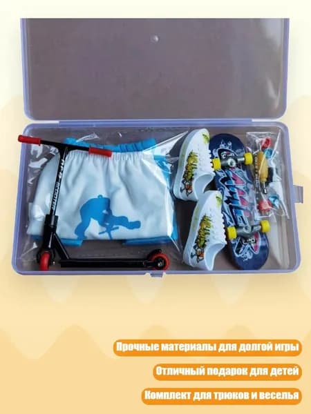 Джампер