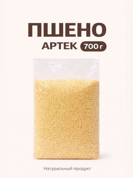 Пшеничная крупа "АРТЕК" 700 грамм