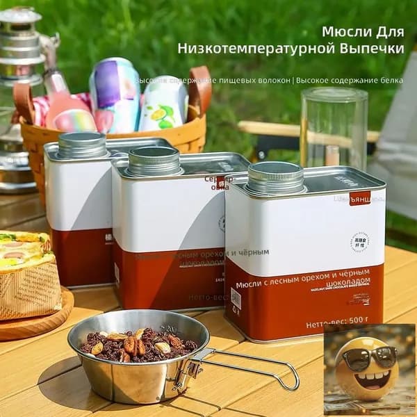 Гранола с фундуком и черным шоколадом Shengyangshan, 500 г, в жестяной банке