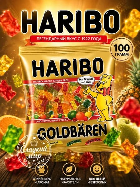 Мармелад жевательный Haribo Золотые Мишки, 100гр