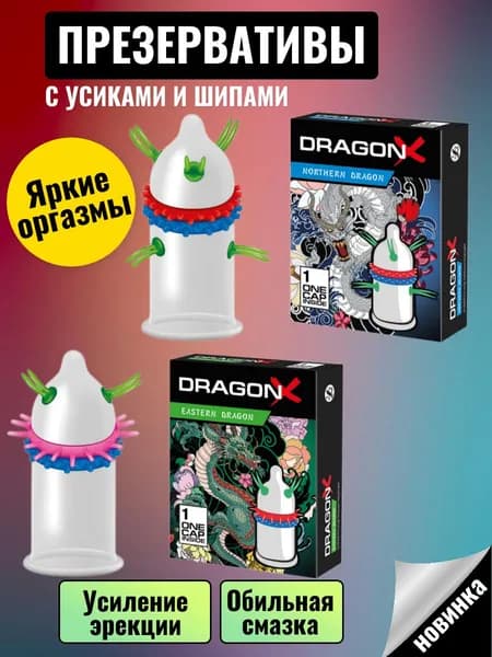 Презервативы с усиками и шипами Sitabella