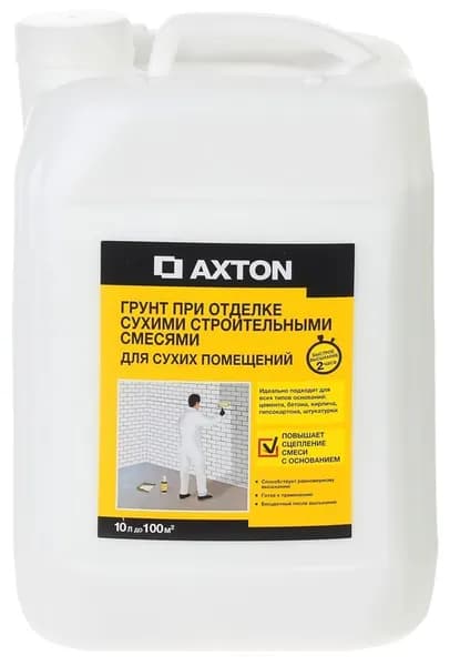 AXTON грунт при отделке сухими строительными смесями для сухих помещений (10л)