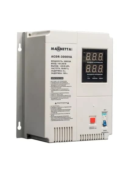 Стабилизатор напряжения MAGNETTA ACDR-3000VA
