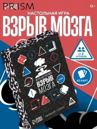 Настольные карточные игры для детей и взрослых Лас Играс / Взрыв мозга / Для компании