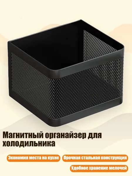 Ларь для овощей,10х10см