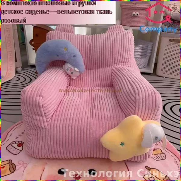 Прямой диван 58х48х58 см,оранжевый
