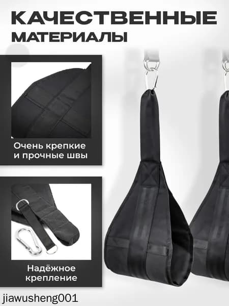 Тренировочные петли, длина: 50