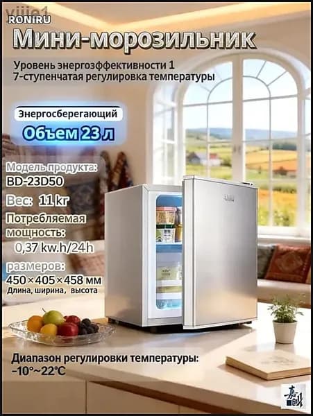 Морозильная камера 123456789bingxiang1004525, светло-коричневый, серый металлик