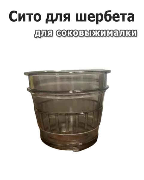 Соковыжималка электрическая шнековая juicer, черно-серый