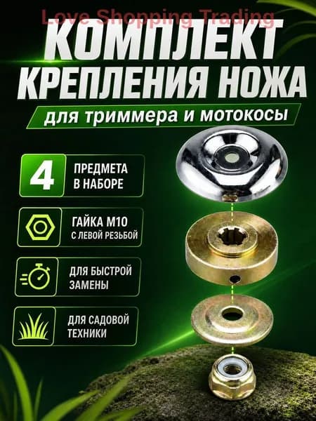 Триммер xdd260711149f-2081794532