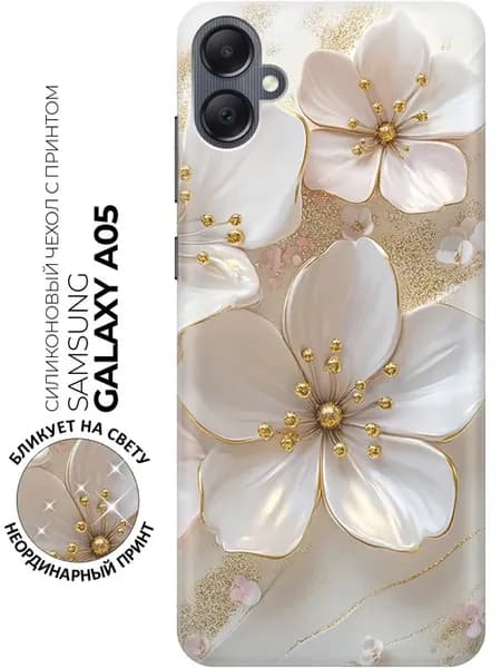 Чехол на Galaxy A05