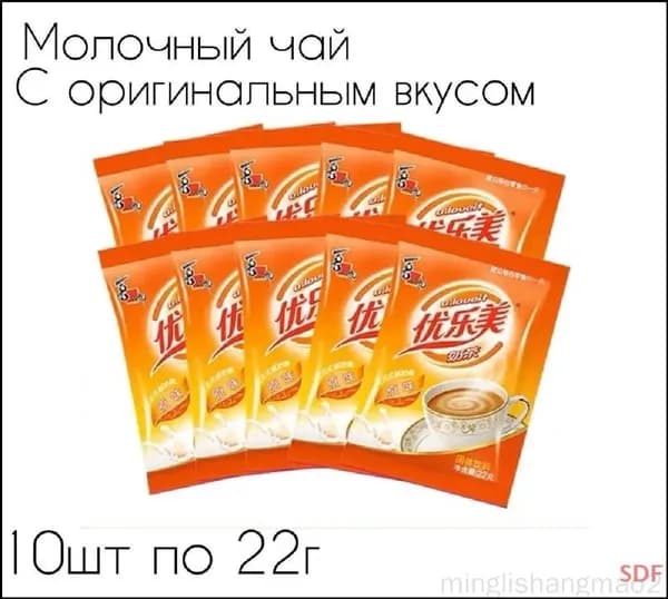 Премиумпакетики Milk Tea, 10 шт, со вкусом молочного чая minglishangmao2