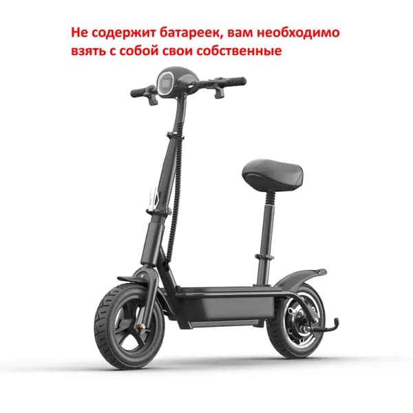 Электросамокат 20260429001, черный
