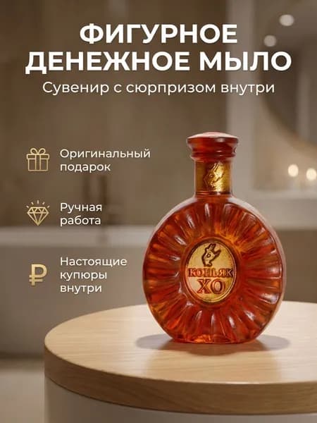 Flora Aurora Твердое мыло