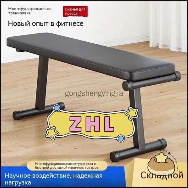 Силовая скамья, длина: 100 см, ширина: 26 см
