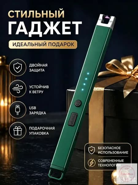 Кухонный USB-инструмент с электрической дугой, Type-C, компактный, для использования на кухне и на природе розовый20cm*1шт.