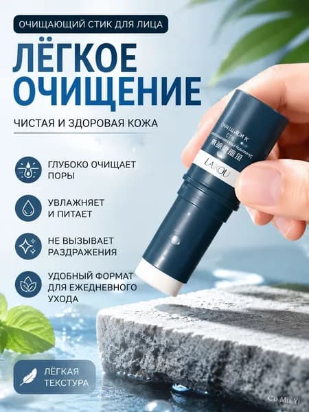 Средство для бритья, гель, 7.8 мл