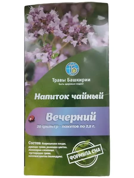 Напиток чайный Вечерний 20пак.*2г Травы Башкирии