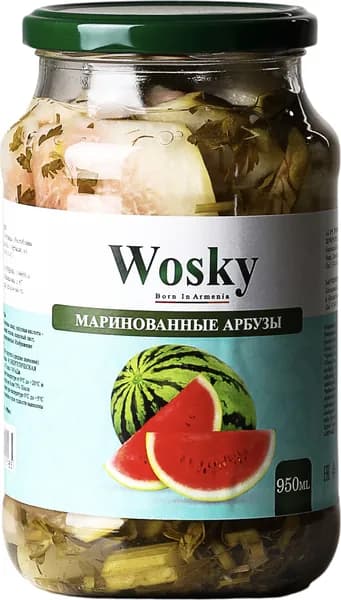 Арбуз маринованный Wosky, 980 г