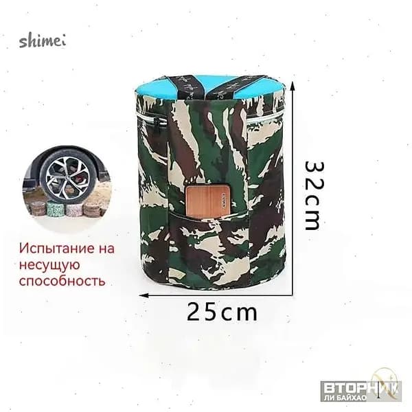 Садовый стулх32 см