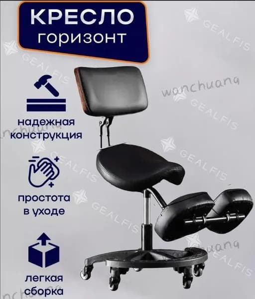 Ортопедический стул, Экокожа, черный