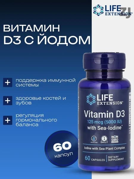 Антиоксидант
