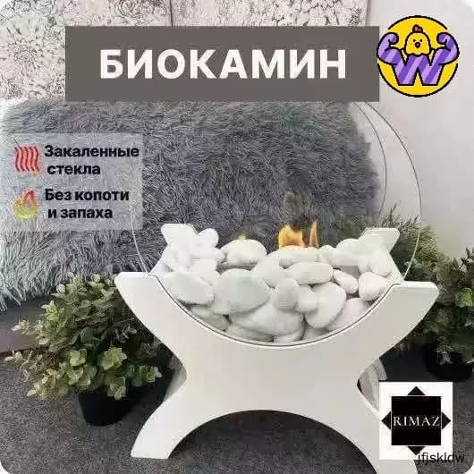 Биокамин Напольная, Настольная установка