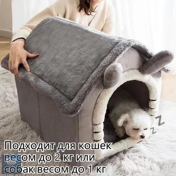 Домик для маленьких кошек и собак с матрасом, светло-серый