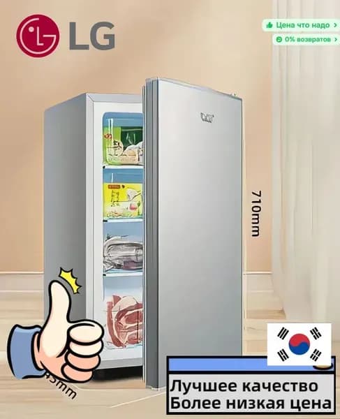 LG Морозильная камера gnstisdy-GIuh, серый