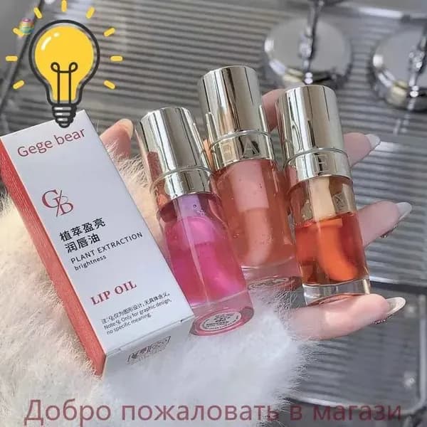 Блеск для губ,Gege bear,начинающий,Постоянный, увлажняющий, природа