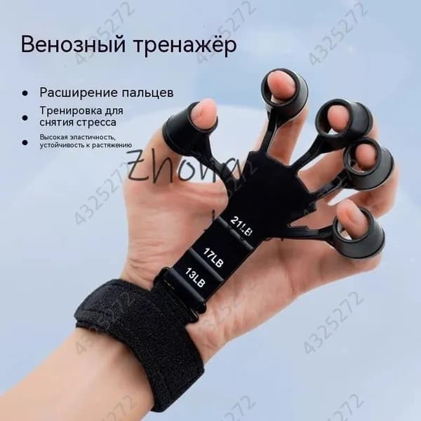 Тренажер для кисти mzm-20260414171626999