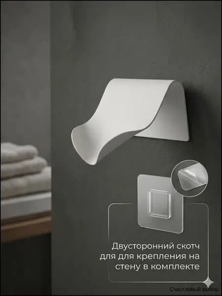 Мыльница "мыльница"