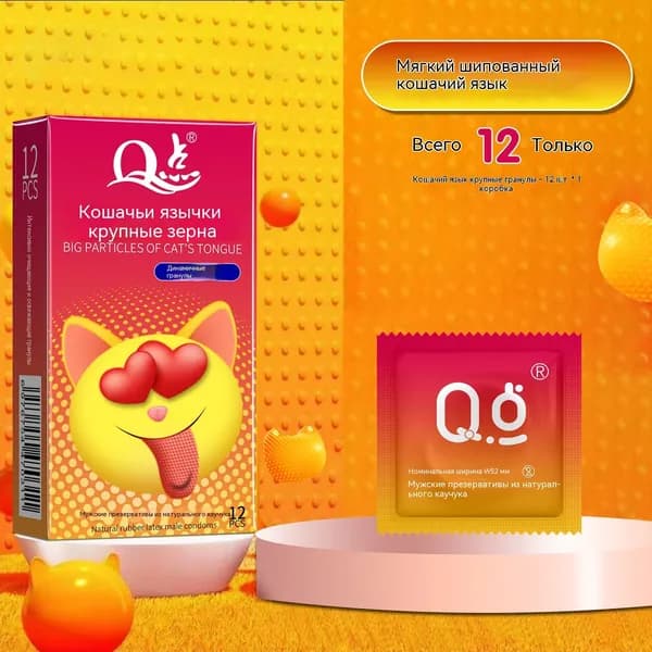 Крупные частицы кошачьего языка 1 коробка из 12 штук