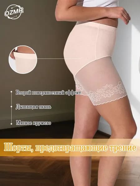 Трусы панталоны, 1 шт