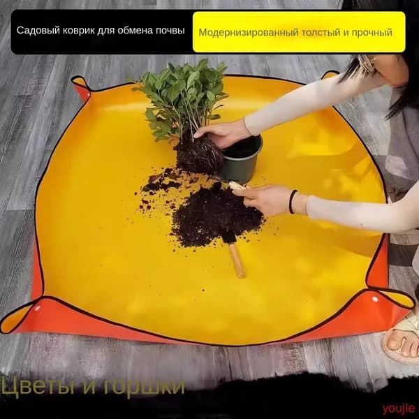 Коврик для пересадки растений 1 шт