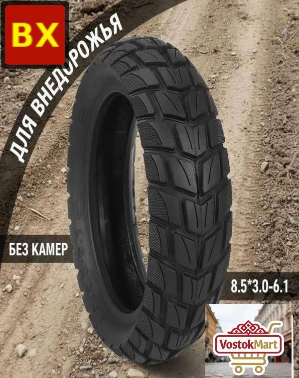 130/60-13 Мотошины  130/60 R13 44 K