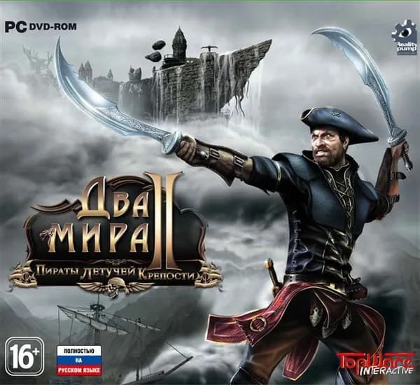 Игра для ПК Два мира II: Пираты Летучей крепости (Дополнение) (русская версия) лицензия