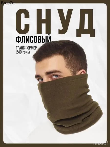 Бафф, размер: 56-60