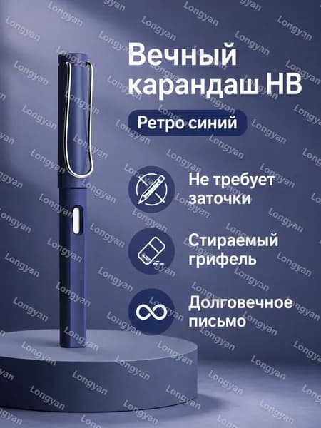 Карандаш, твердость: HB (Твердо-мягкий), толщина: 0.5 мм, 1 шт.
