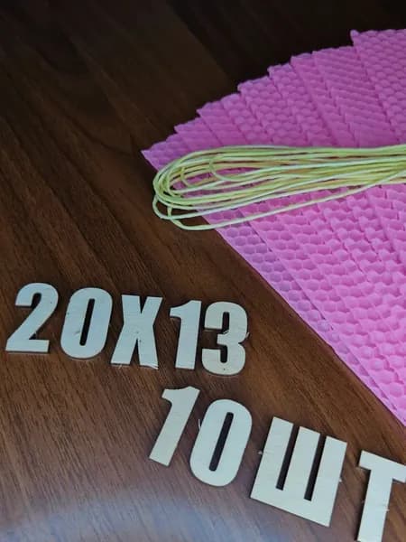 Вощина цветная натуральная Розовый 10шт 20*13,5см