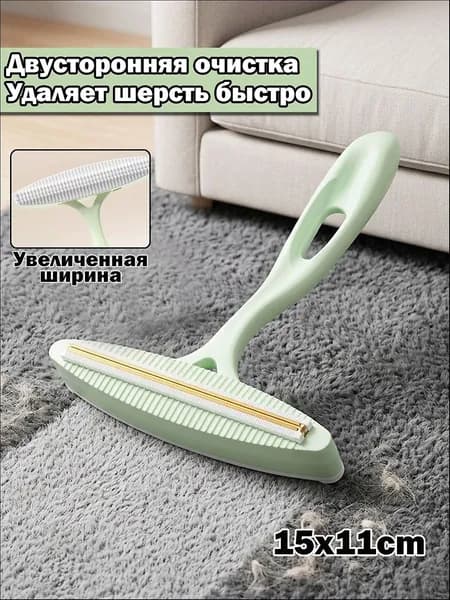 Машинка для удаления катышков