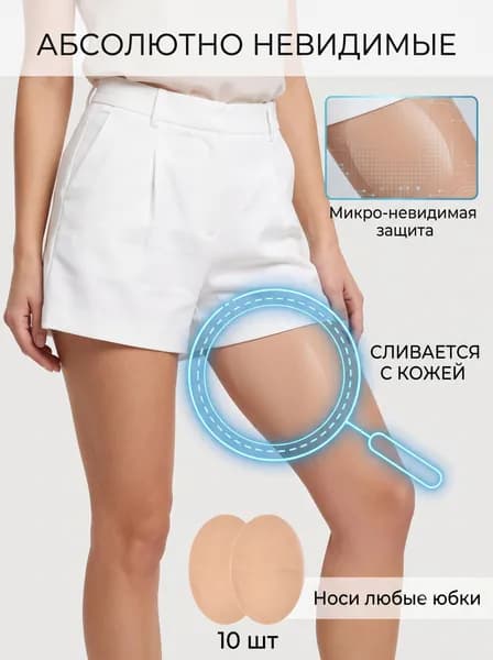 Пластырь для похудения 12см Х 18 см