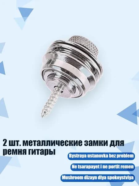 Аксессуары, запчасти для парусного спорта