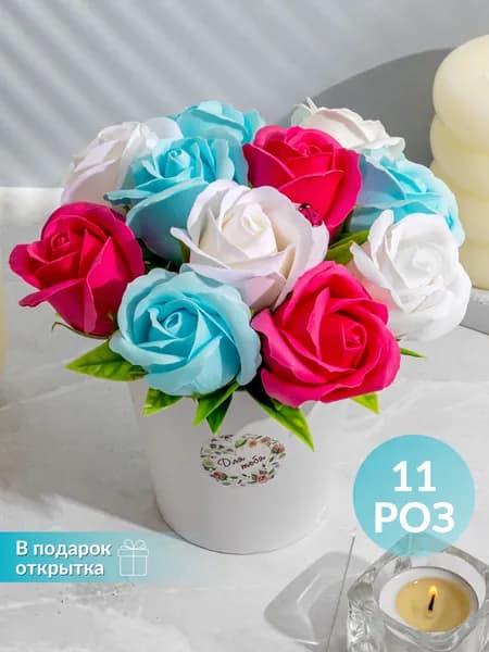 Букет из мыла цветы подарок женщине
