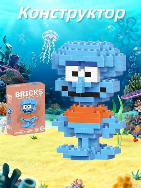 3D конструктор, мини - блоки, 3Д модель Дисней,Детские развивающие игрушки,LEGO