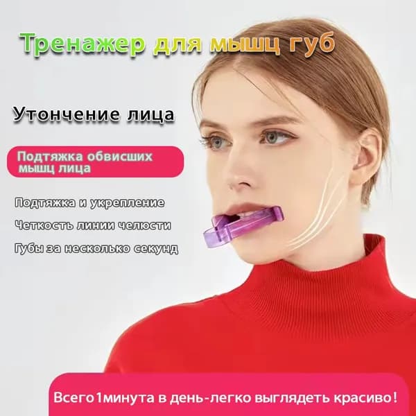 Эспандер , 1 шт