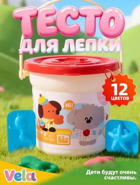 Тесто для лепки для малышей с формочками 12цв Мульти-Пульти(красный, желтый, салатовый)