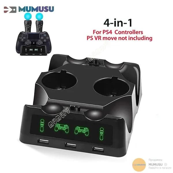 Док-станция для зарядки геймпада PS4