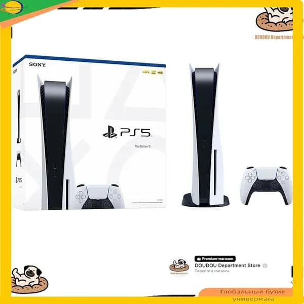 Sony PlayStation 5 Используемый ,Вторичные товары,Japan version c дисководом 825G дисководом